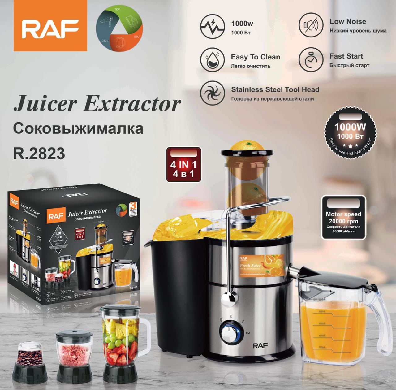 RAF 4-in-1 Juicer Extractor 1000W – R.2823